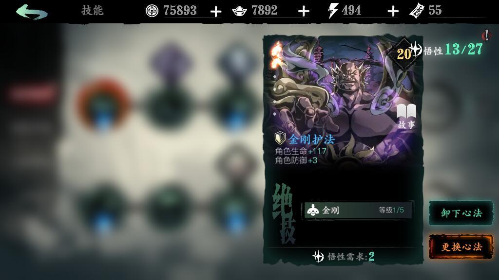 影之刃3充电护腕是否支持无线充电