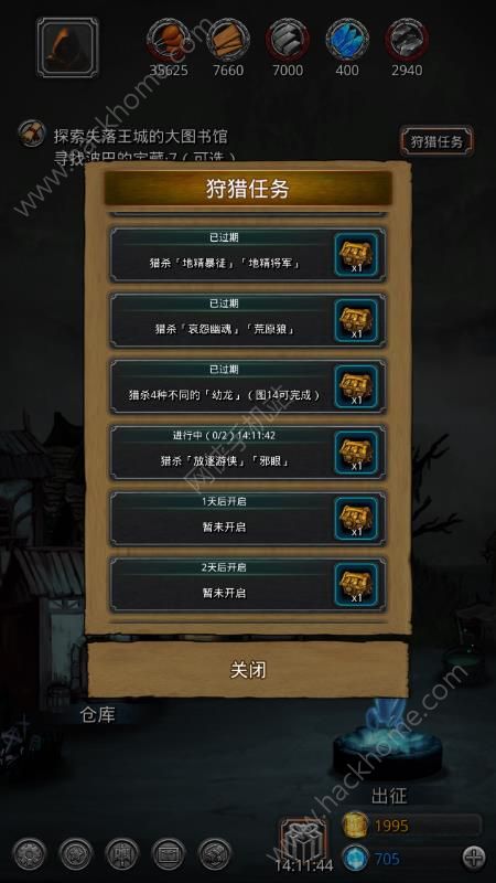 地下城堡2图11龙喉堡攻略中的道具如何利用