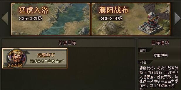 攻城掠地悬赏令的抓捕需要哪些技巧