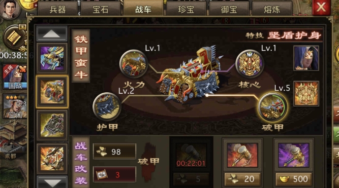 攻城掠地零氪怎么完成悬赏