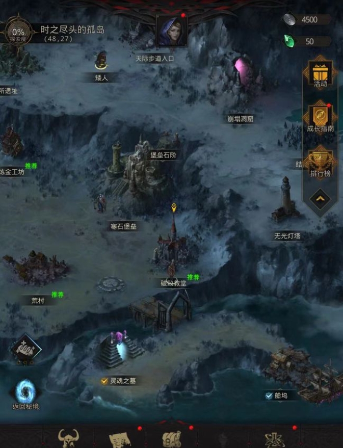 地下城堡3专属武器怎么合并