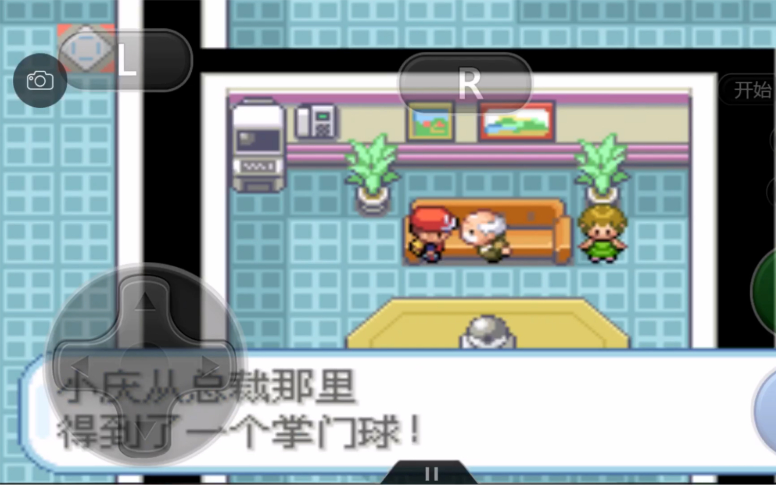 口袋妖怪火红三合一磁怪技能