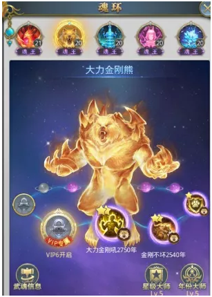 斗罗大陆宗门租借怎么用