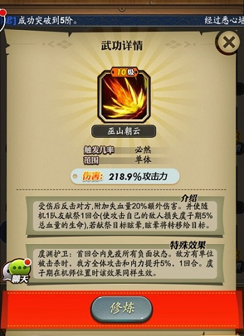 秦时明月手游剑圣盖聂怎么得