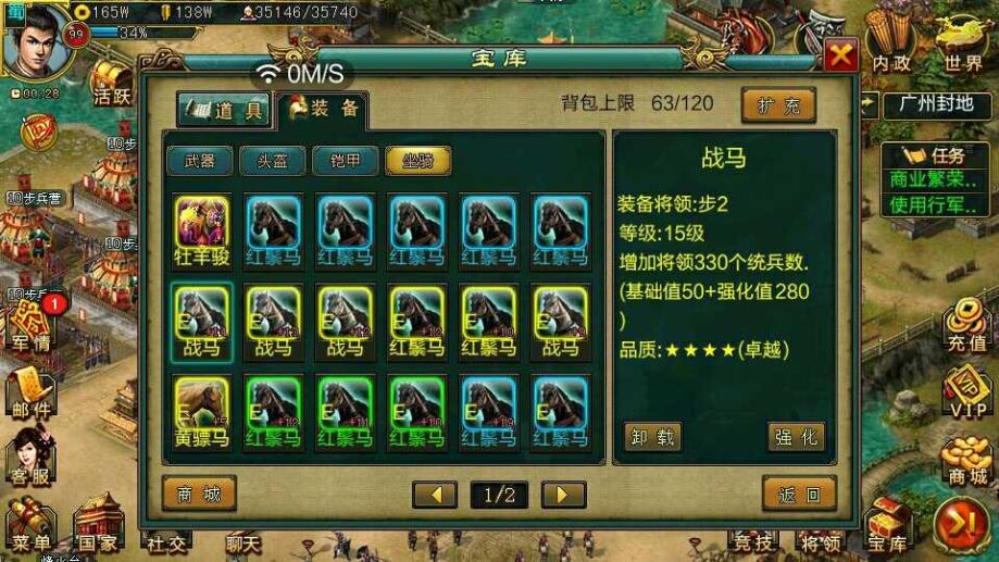 帝王三国破军加什么对抗敌方阵容有何利益