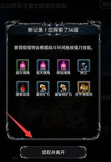 地下城堡2龙猎选用什么人物最佳