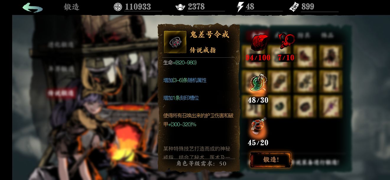 如何才能将影之刃3炽刃技能的组合发挥至极致
