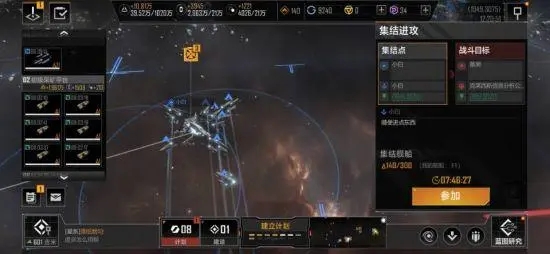 无尽的拉格朗日拉格朗日充值6元有什么赠品