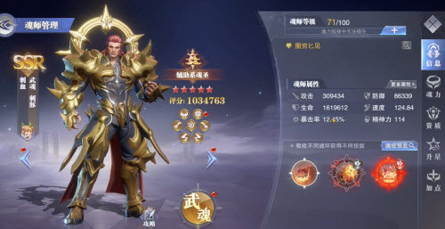 如何有效地培养斗罗大陆中的主c和副c
