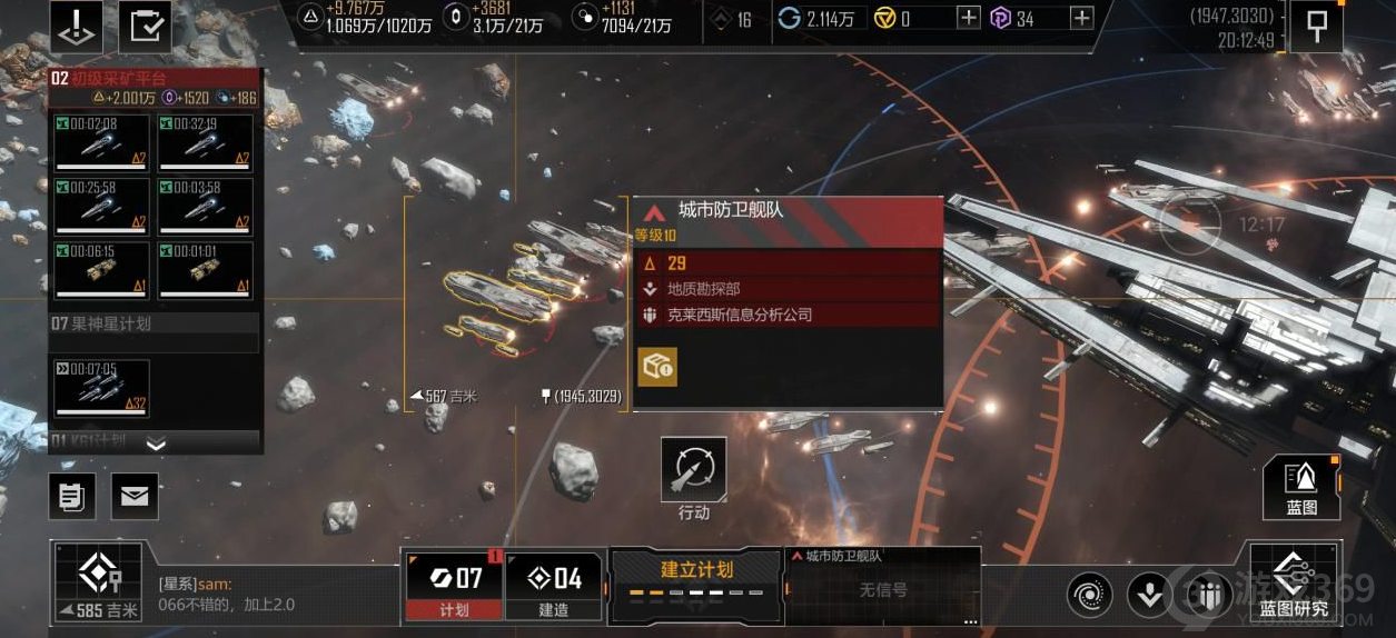 无尽的拉格朗日拉格朗日升级至九级的高效途径是什么