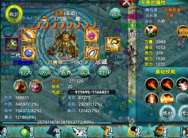 忘仙什么卡先天宝宝需要多久见效