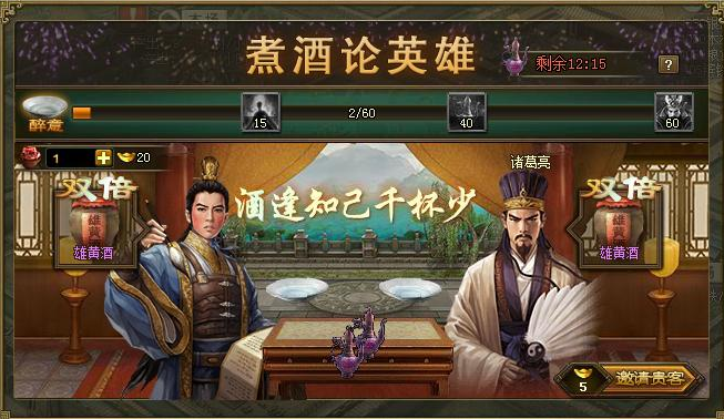 攻城掠地挂机程序是否符合法律法规