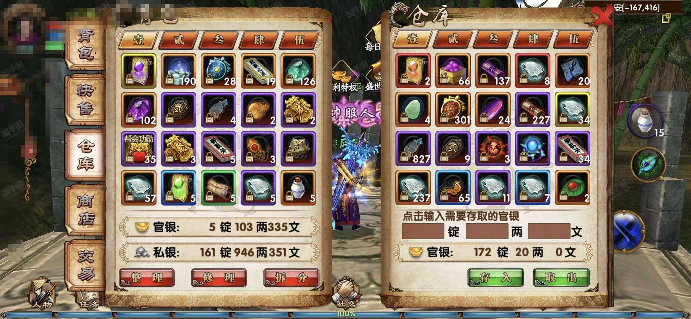 卧虎藏龙的最重要之处是什么