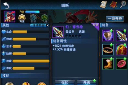 乱斗西游英雄天赋加点攻略怎样