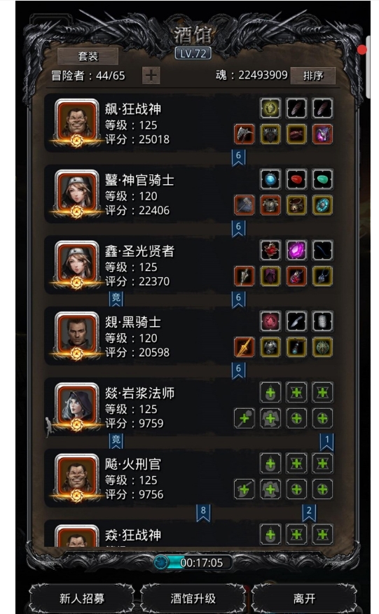 如何有效进行地下城堡2图19的采矿