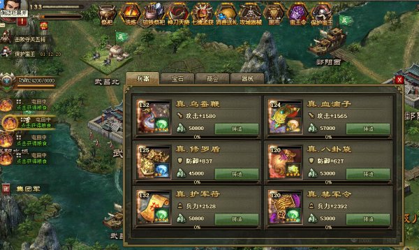 如何能够快速获取攻城掠地御宝