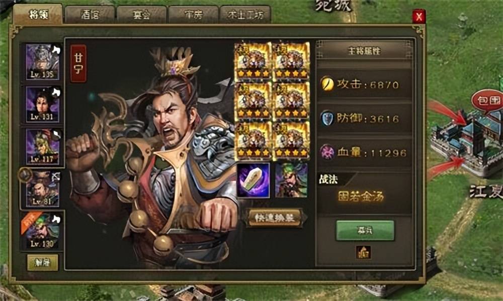 攻城掠地升级到170级后如何提升战力