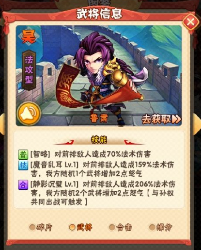 少年三国志零有何途径能够回收材料