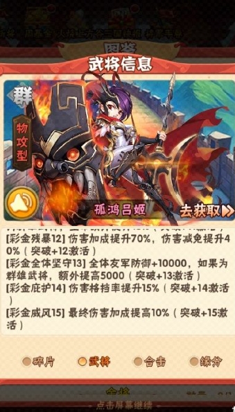 蜀国在少年三国志中该选用什么兵符