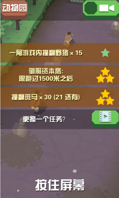 疯狂动物园中一共有哪些种类的动物其中有11只秃鹰吗