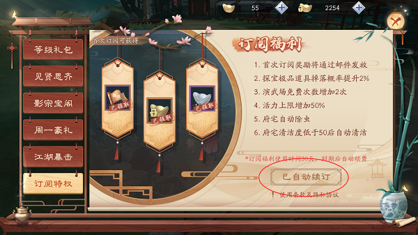 放置江湖在江湖中放置纸鸢是否需要特殊训练