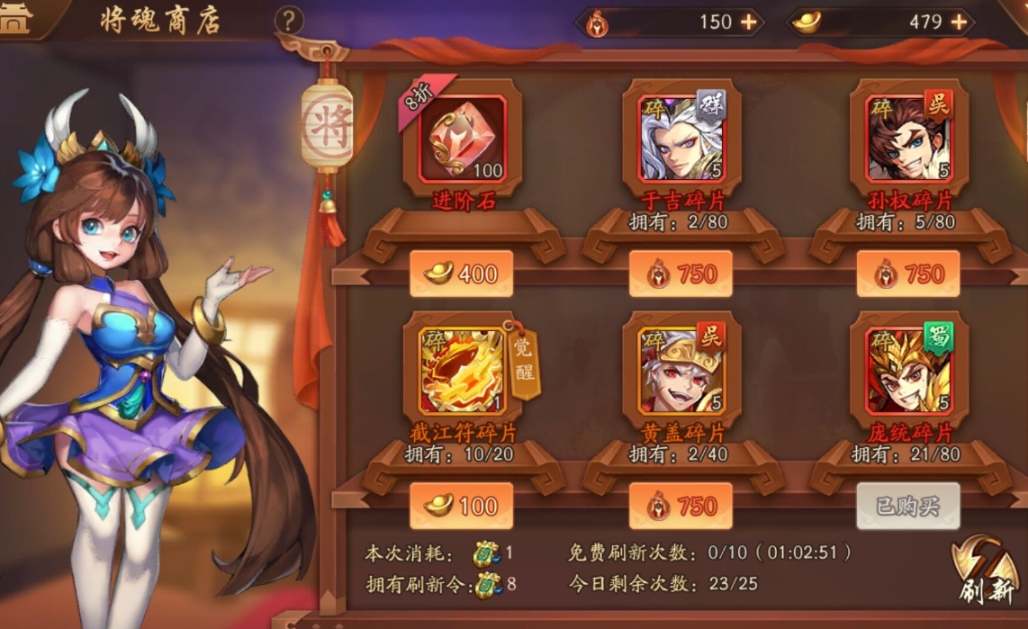 少年三国志2智破两仪需要的最低战力是可行的吗