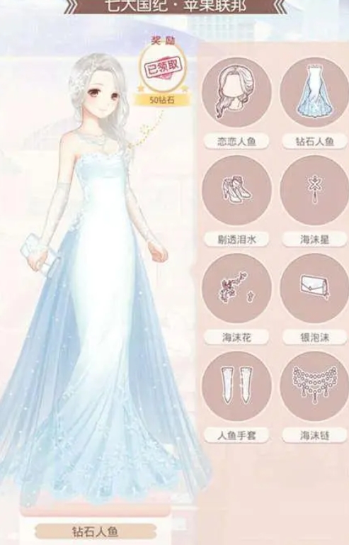奇迹暖暖游戏中花田怎么得到