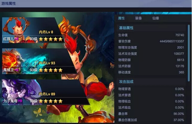 乱斗西游嫦娥技能沉默是否对boss有效