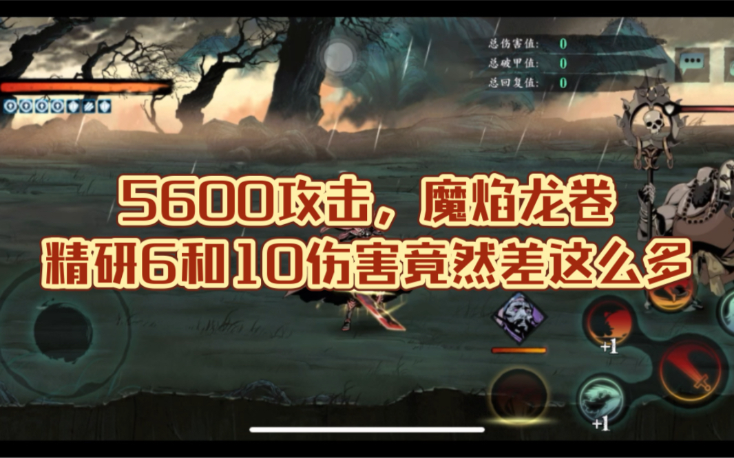 影之刃3个人科技是否能增加游戏乐趣