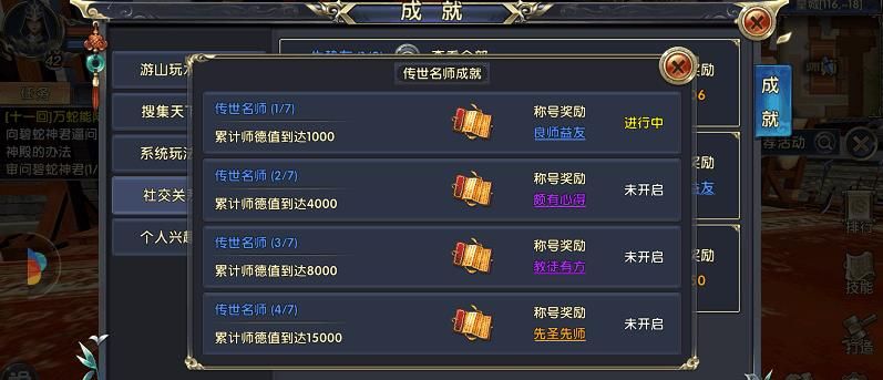 卧虎藏龙2银币是否可以线上交易