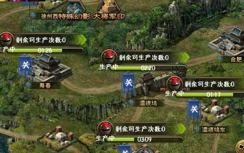 攻城掠地碧血丹心万灵石何处得见