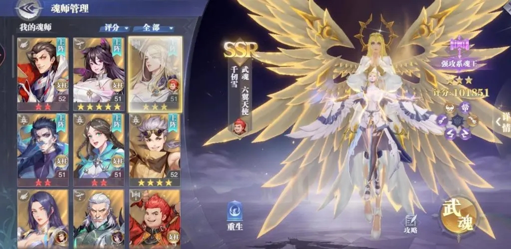 斗罗大陆神界传说里卡片的获取途径有哪些