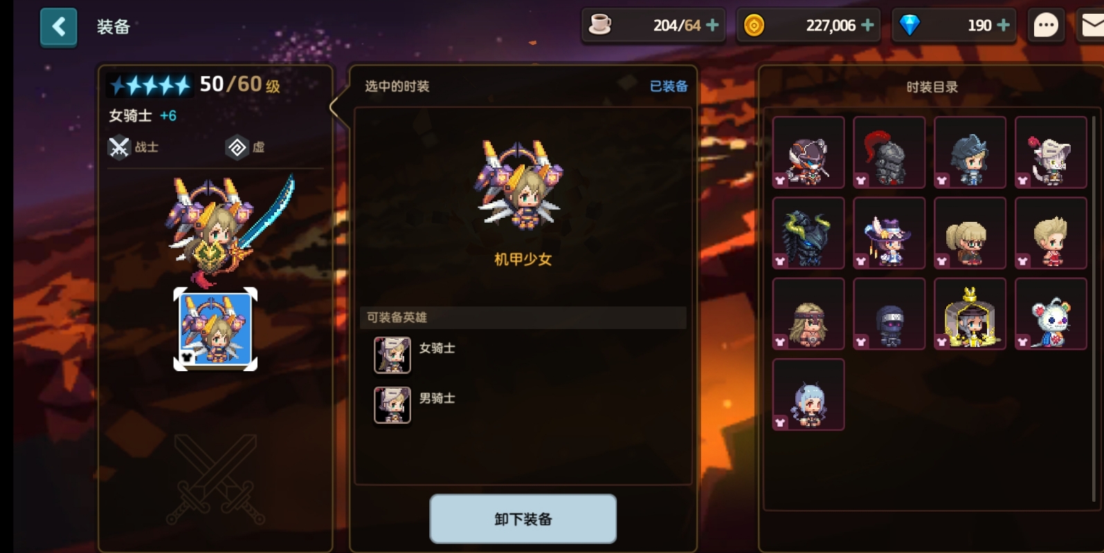 坎公骑冠剑2022强度榜的评判标准是什么