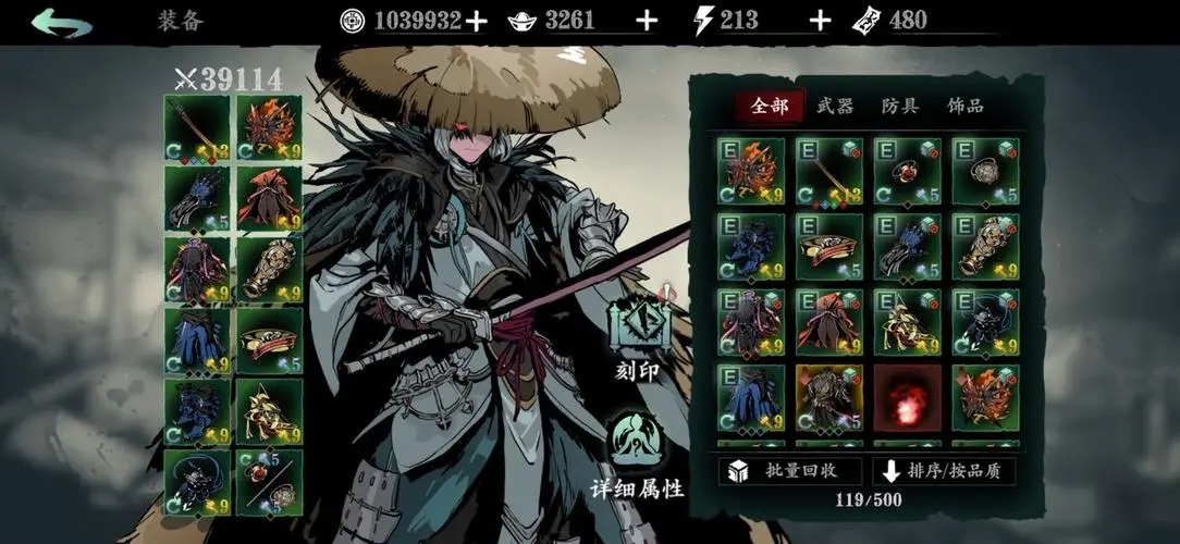 如何在影之刃3进阶中挑战高难度关卡