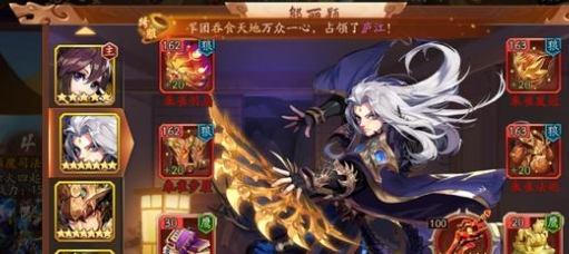 在少年三国志2中紫金将碎片的获取方式是什么