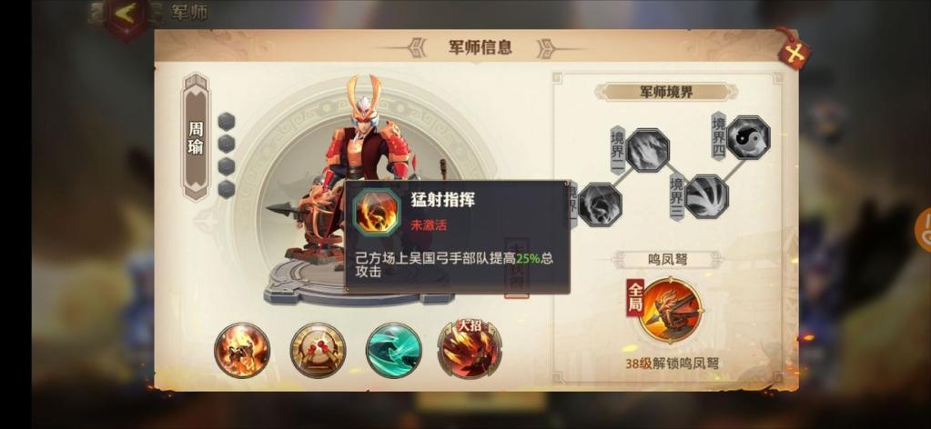 有没有办法重置少年三国志零中的主将