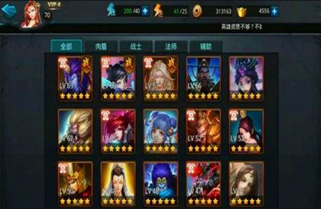乱斗西游2如何刷金币生成20份