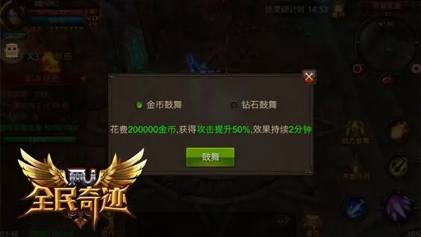 如何领取全民奇迹首充礼包