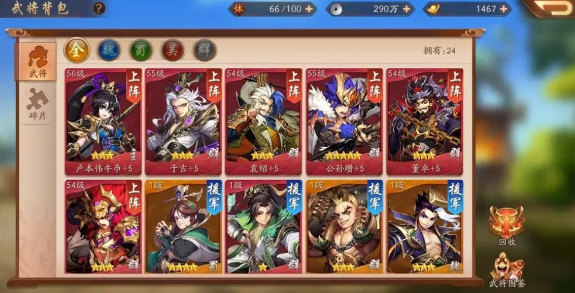 少年三国志2如何有效利用道具提升在雪域关卡的战斗力
