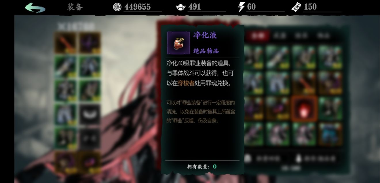 想要了解一下影之刃2经验商店在哪个位置
