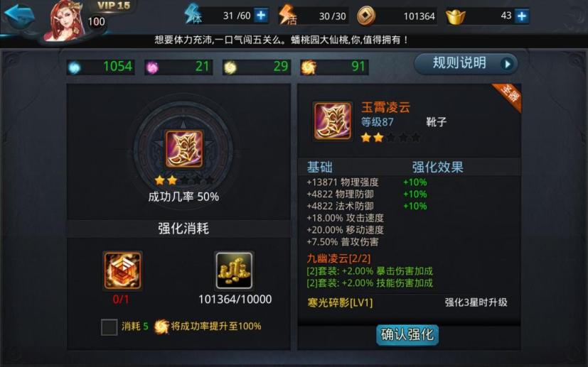 如何从夸父的技巧中受益在乱斗西游中取得胜利