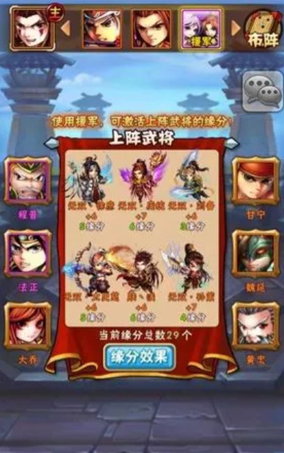 少年三国志暗金宠是否存在如何获得