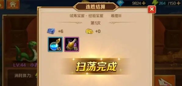 如何在斗罗大陆魂师对决中避开魂兽的攻击