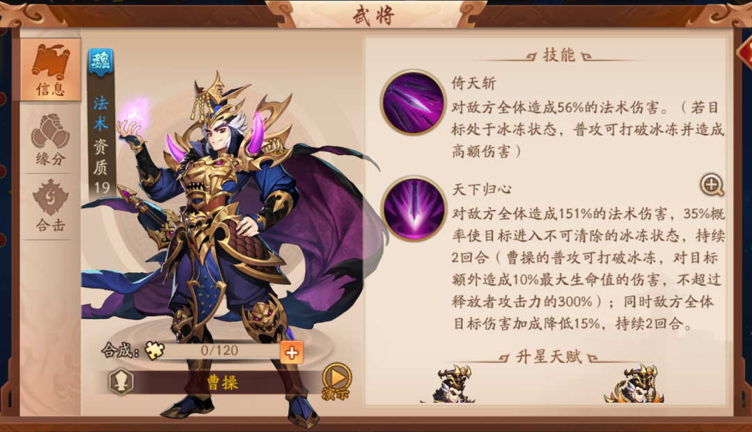 少年三国志2无敌是通过什么策略取得胜利的
