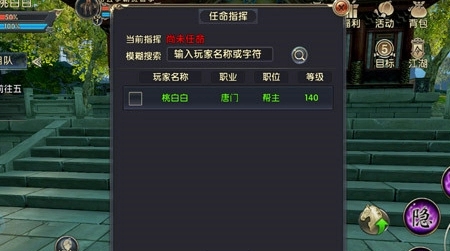 卧虎藏龙神途技能万剑归宗的奥义是什么
