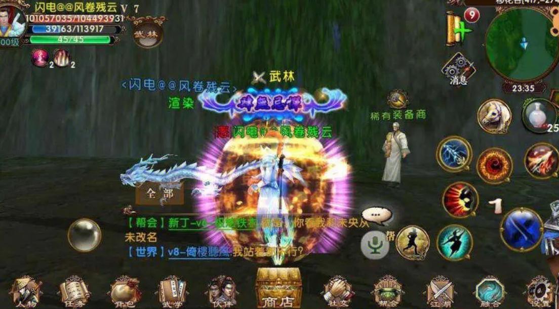 卧虎藏龙217个奇遇任务的地点在哪里
