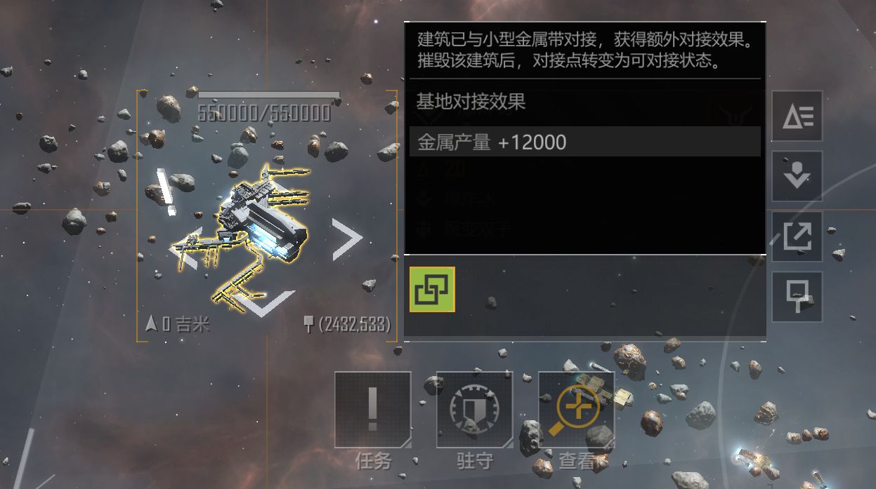 无尽的拉格朗日拉格朗日有什么方法来支援队友