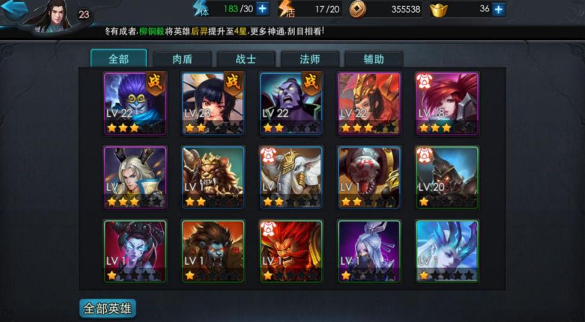 乱斗西游荡魔天尊有哪些最佳搭档