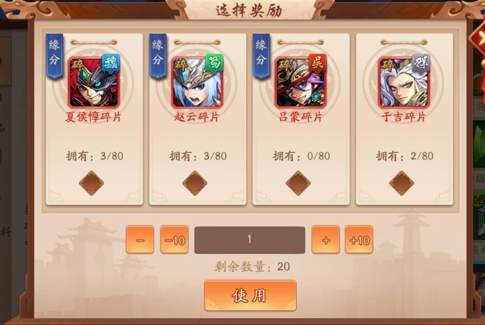 少年三国志赤金关羽是否可以通过游戏商城购买
