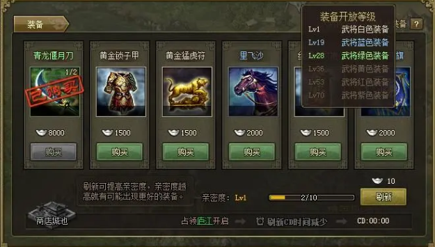 攻城掠地国战1的角色扮演如何发挥